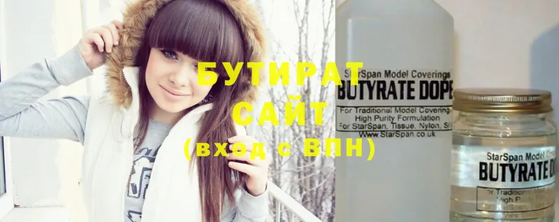 даркнет сайт  Судогда  БУТИРАТ Butirat 
