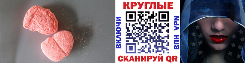 ЭКСТАЗИ 99%  Судогда 
