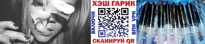 ГАШ VHQ  MEGA зеркало  Судогда 