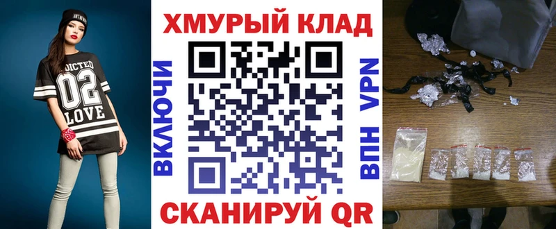 ГЕРОИН хмурый Судогда