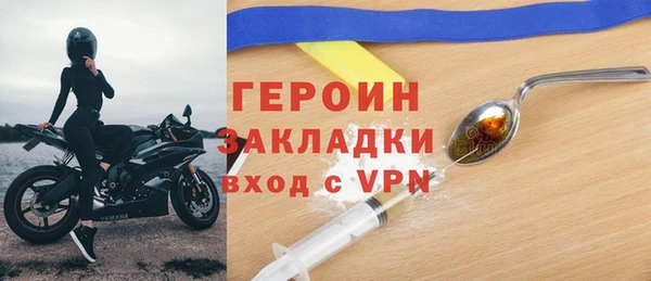 прущая мука Зеленодольск