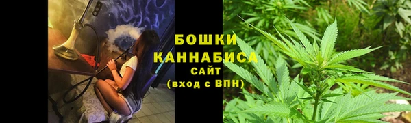 мефедрон Зеленокумск