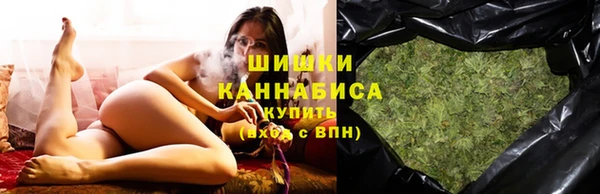 мефедрон Зеленокумск