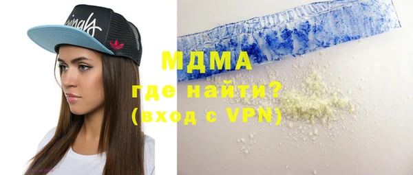 мефедрон Зеленокумск