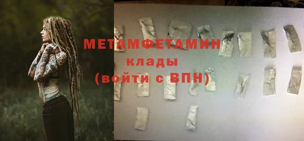 прущая мука Зеленодольск