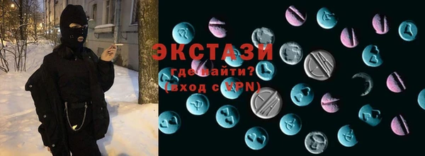 прущие грибы Сосновка