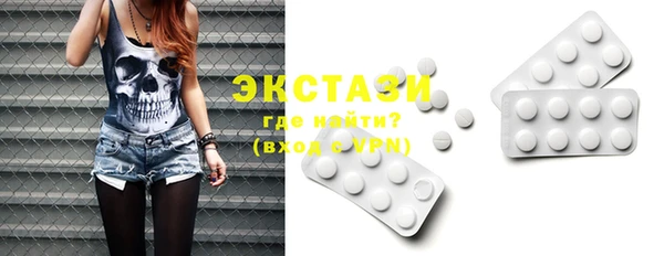 ECSTASY Сосновый Бор