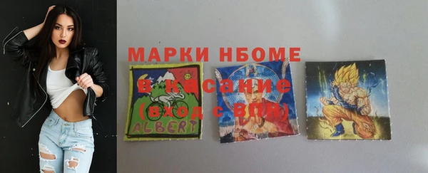 мефедрон Зеленокумск