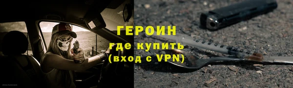 не бодяженный Сосновоборск