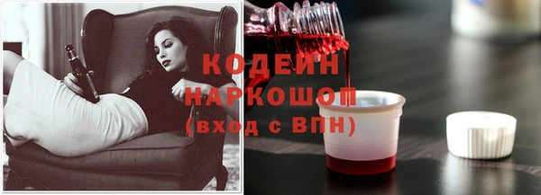 мефедрон Зеленокумск