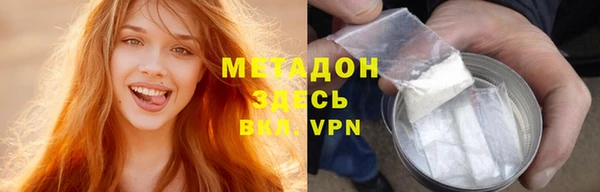 мефедрон Зеленокумск