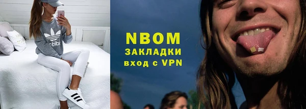 не бодяженный Сосновоборск
