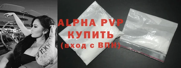 мефедрон Зеленокумск