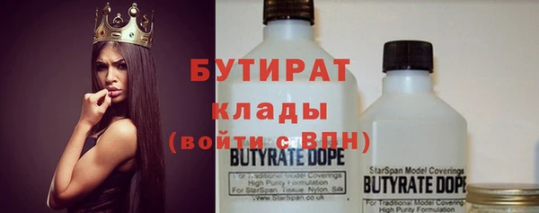 наркотики Слюдянка