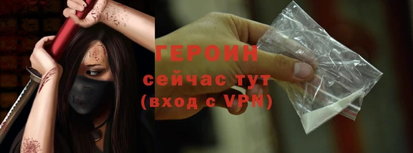 соль ск Снежинск