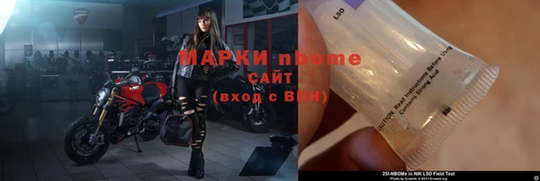 мефедрон Зеленокумск