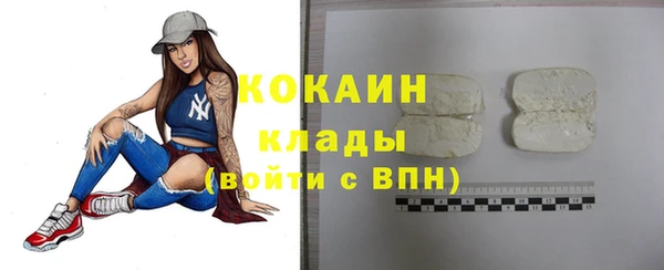 наркотики Слюдянка