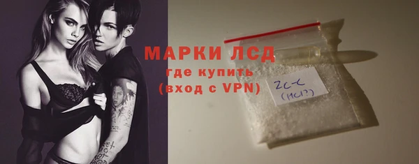 марки lsd Зерноград