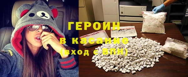 мефедрон Зеленокумск