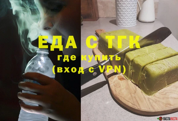 наркотики Слюдянка