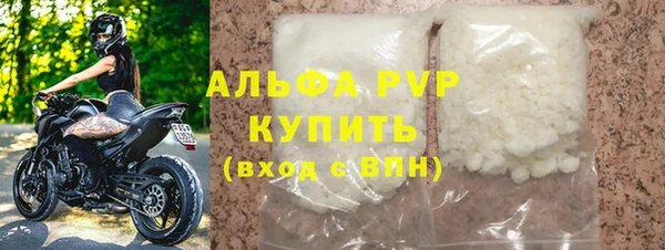прущая мука Зеленодольск