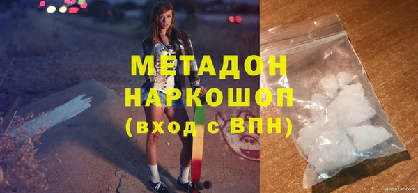метамфетамин Надым