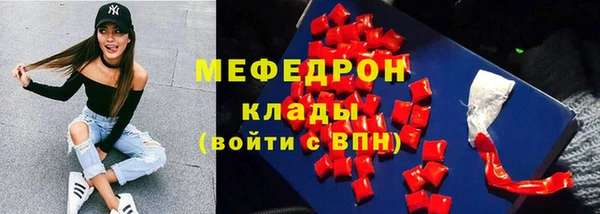 прущая мука Зеленодольск