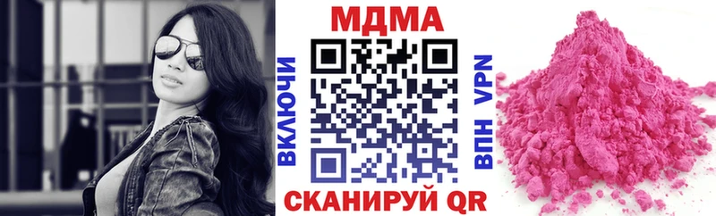 МДМА Molly  Судогда 