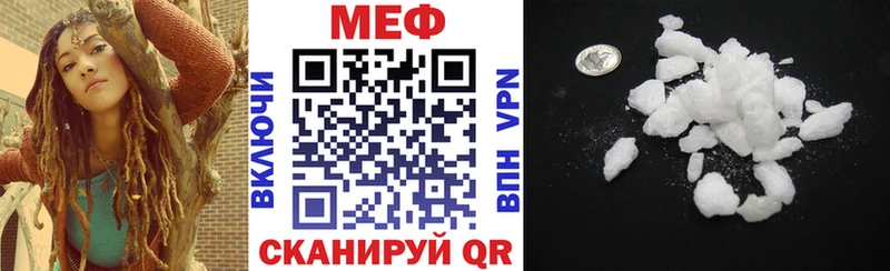 Меф mephedrone  Судогда 