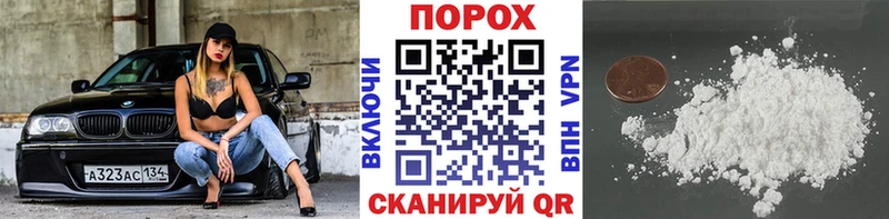 Первитин Декстрометамфетамин 99.9% Судогда