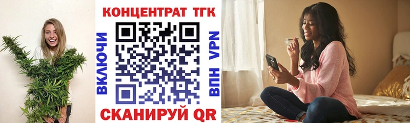 ТГК гашишное масло  Судогда 